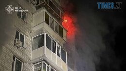 житомир новини