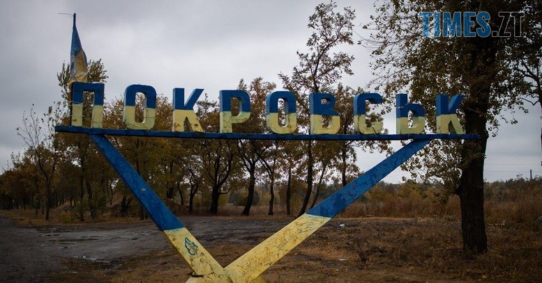 останні події житомир