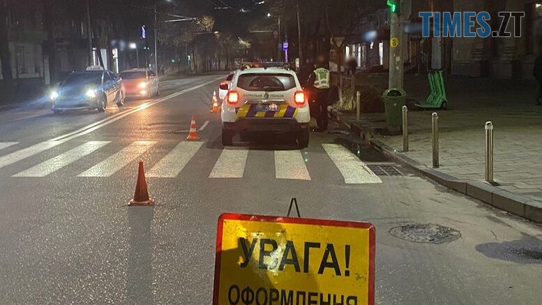 останні події житомир