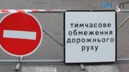 Увага! У центрі Житомира тимчасово зупинять рух електротранспорту: що відомо