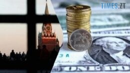 житомир новини