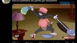 житомир новини