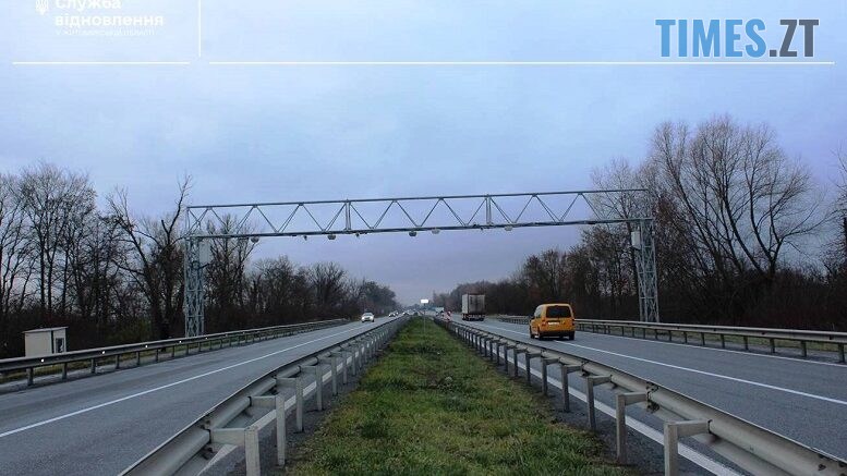 житомир новини