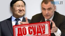 житомир новини