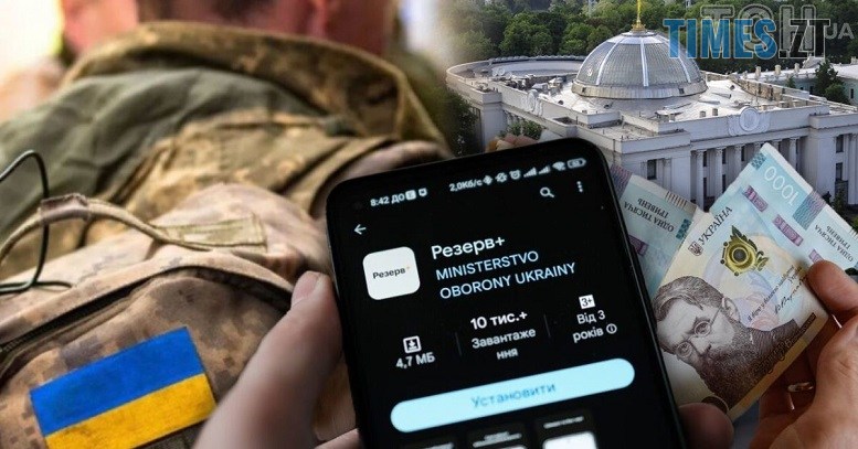 житомир новини