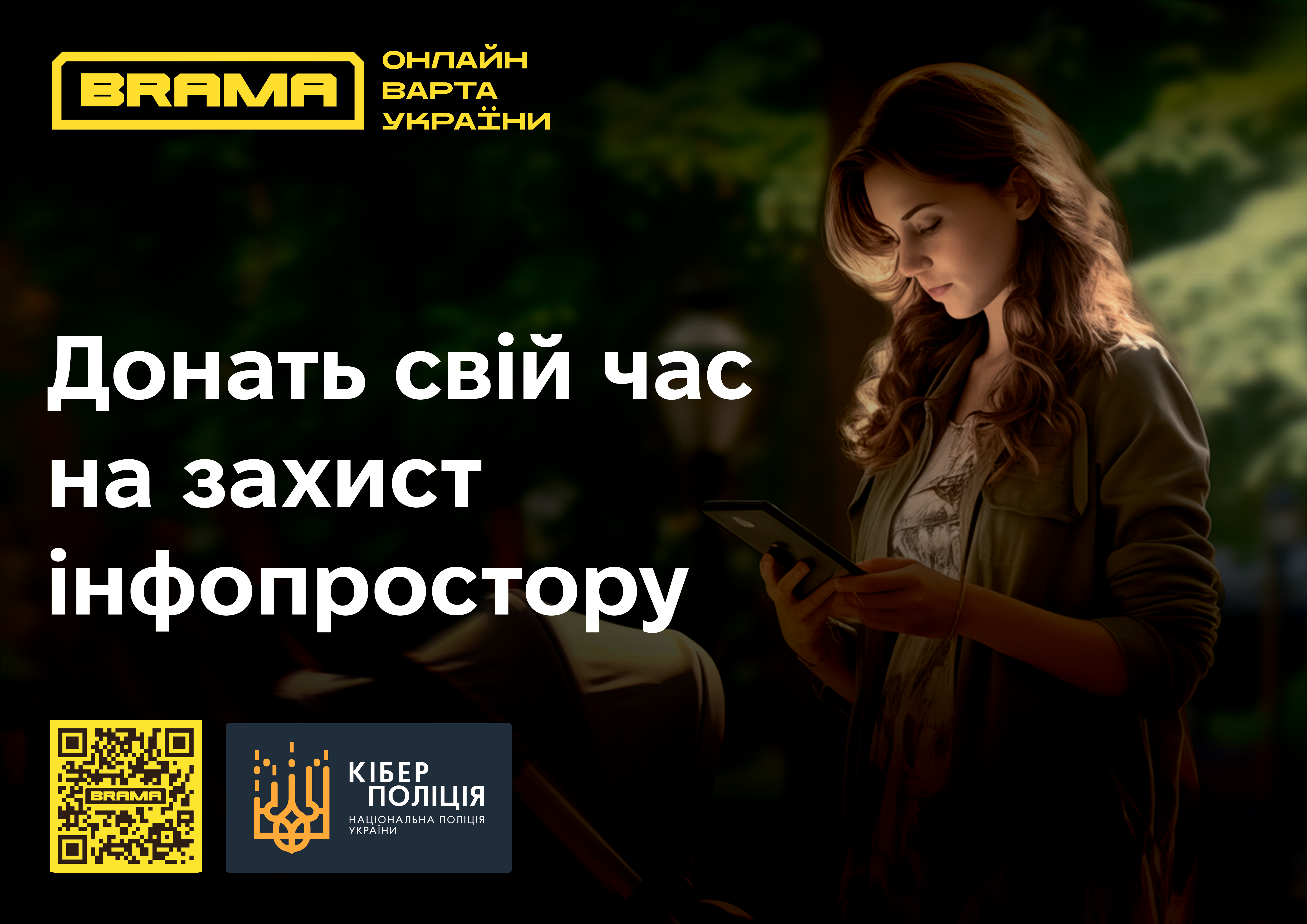 житомир новини