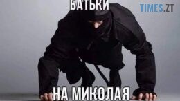 житомир новини