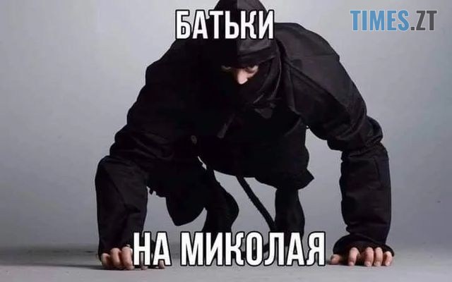 житомир новини