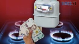 житомир новини