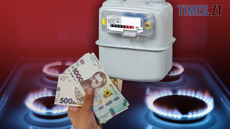 житомир новини