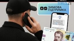 житомир новини