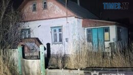 житомир новини