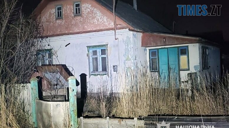 житомир новини