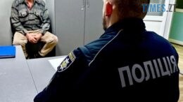 житомир новини