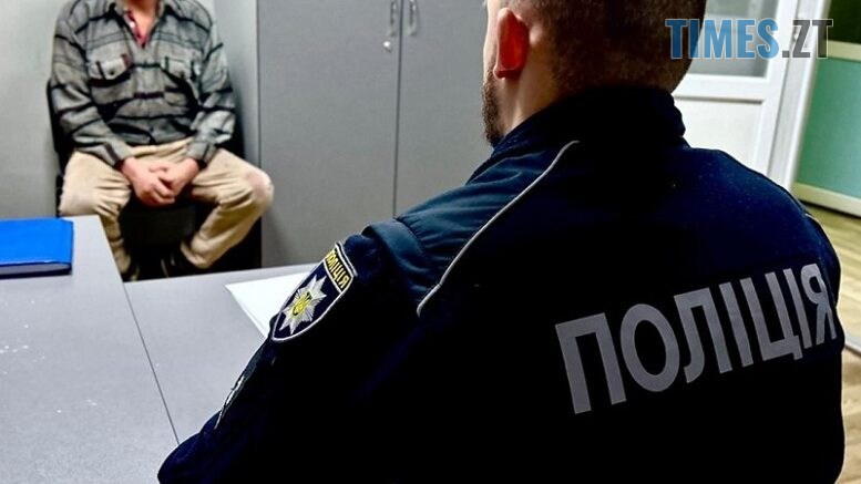 житомир новини