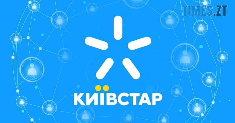 житомир новини