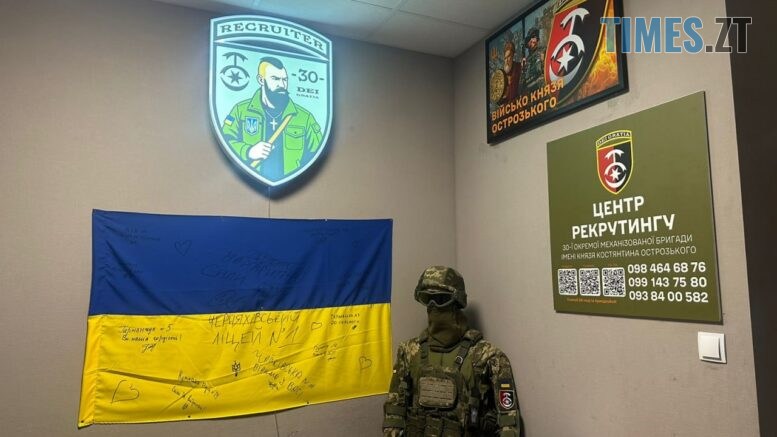 житомир новини