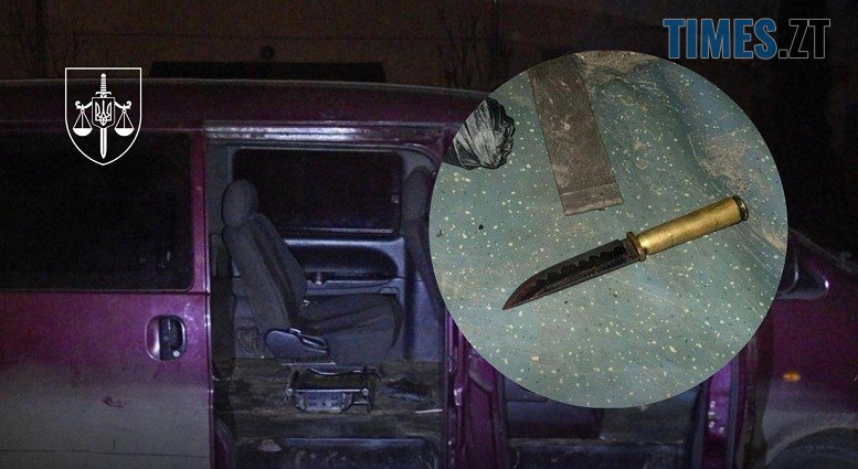 житомир новини