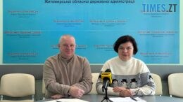 житомир новини