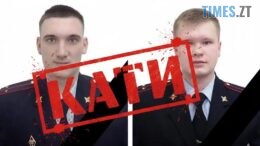 житомир новини