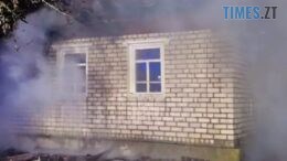 Трагедія у Житомирському районі: під час пожежі в приватному будинку загинула жінка