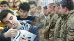 Освіта під прицілом мобілізації: Рада готує скасування відстрочки для студентів 25+