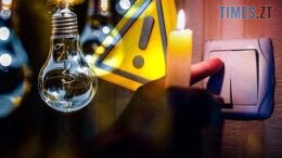 Енергетична криза на Житомирщині: Овруцька громада знеструмлена, в області застосовано аварійні відключення