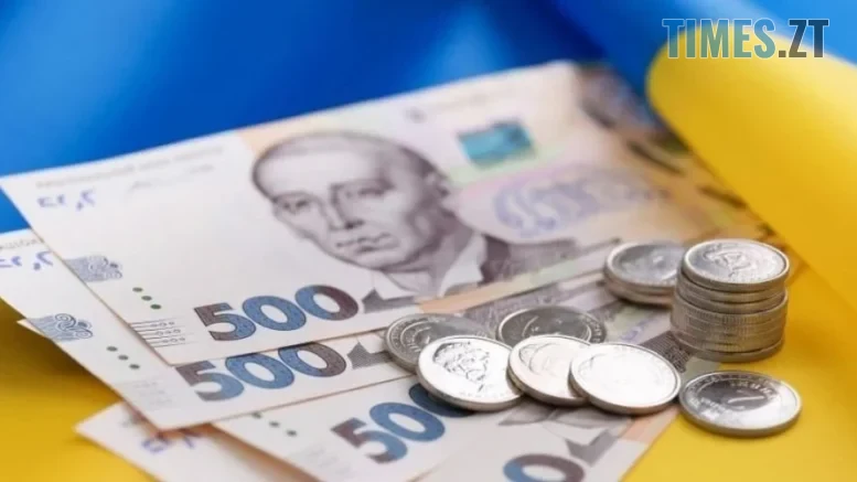 Соціальні виплати, зарплати та ціни: які зміни чекають житомирян з 1 січня