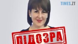 Мільйони на службі в окупантів: СБУ викрила бізнесменку, яка фінансувала «мінюст» Криму