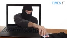 Жителька Звягельщини віддала шахраям 57 тисяч гривень