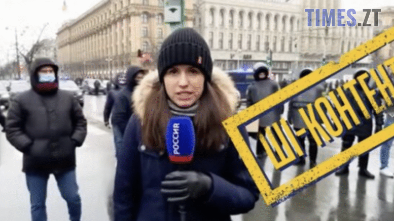 кремль «малює» фейкові протести в Україні за допомогою ШІ