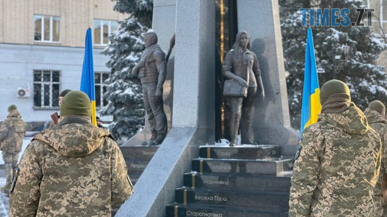У Житомирі вшанували памʼять захисників Донецького аеропорту