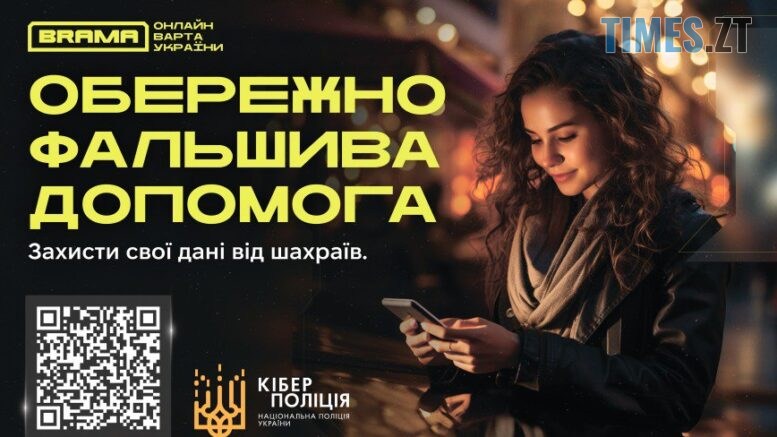 Розбираємо аферу: шахраї маніпулюють темою безвісти зниклих військових