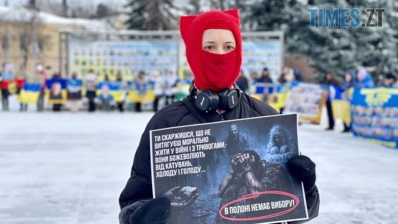 В полоні немає вибору: акція в Житомирі на підтримку полонених і зниклих воїнів
