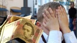 Дорогі прогули: у Житомирі судили жінку, чиї діти місяць без причини не відвідували школу