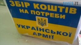 Вкрала гроші для ЗСУ: у Бердичеві судитимуть 22-річну дівчину за крадіжку благодійної скриньки