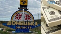 «Гроші в обмін на території»: медіа озвучили деталі ймовірного плану для України