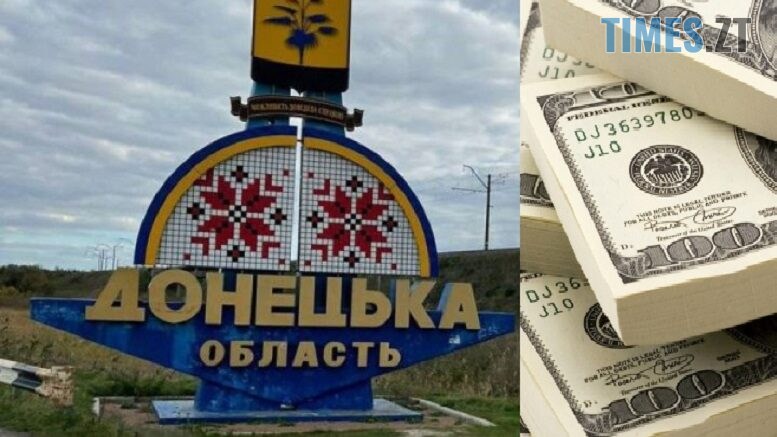 «Гроші в обмін на території»: медіа озвучили деталі ймовірного плану для України