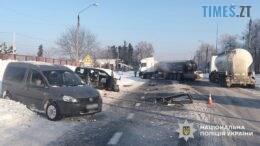 Подвійна ДТП під Сінгурами: правоохоронці встановлюють обставини події