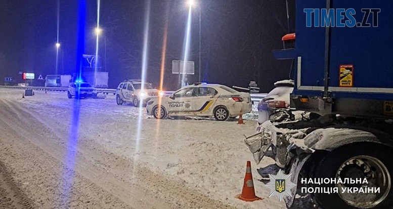 У ДТП під Коростишевом постраждало троє людей, в тому числі двоє дітей