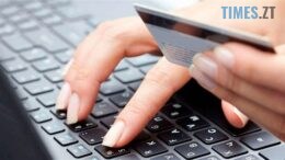Обіцяли роботу за кордоном, а лишили без грошей: жителька Бердичева стала жертвою онлайн-шахраїв