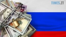 Гроші агресора на відновлення справедливості: Польща закликає передати активи рф на репарації