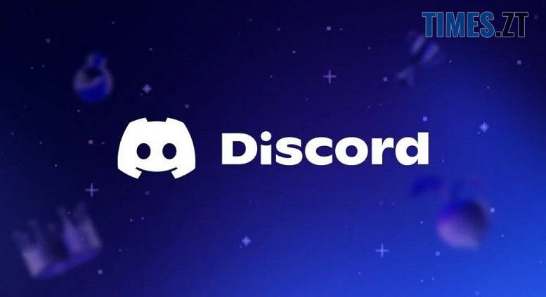 Кінець анонімності в Discord? Популярний месенджер запроваджує обов'язкову перевірку віку за паспортом