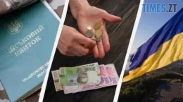 Що чекає житомирян у лютому: бронювання працівників і нові соцвиплати