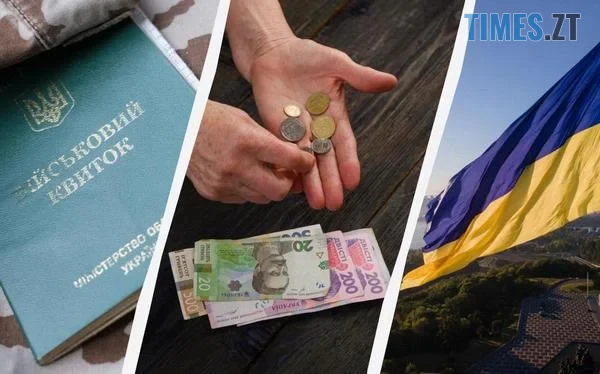 Що чекає житомирян у лютому: бронювання працівників і нові соцвиплати