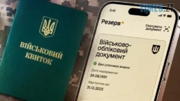 Посилення військового обліку з 1 березня: цифровізація, суворий контроль та перевірка відстрочок