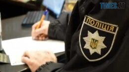 Вдарив учня на уроці фізкультури: у Житомирі судитимуть вчителя ліцею