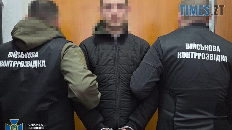 Полювання на «крота»: СБУ затримала агента рф, який шпигував за ППО та артилерією на Харківщині
