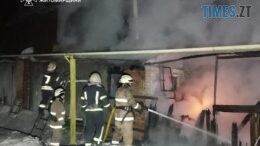 У Житомирі під час пожежі в господарчій споруді травмувався чоловік