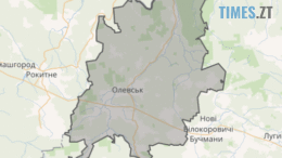 У Житомирі презентують аудит безпеки Олевської громади